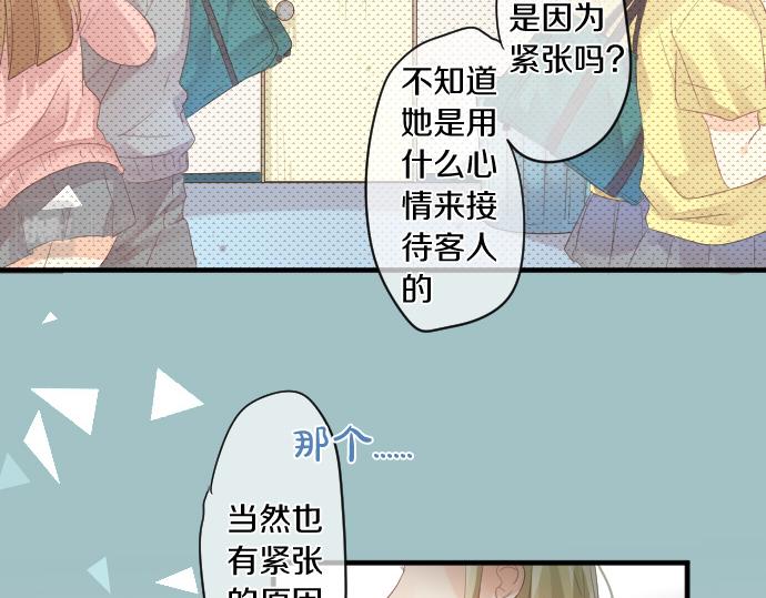 第198话 向阳与阴影49
