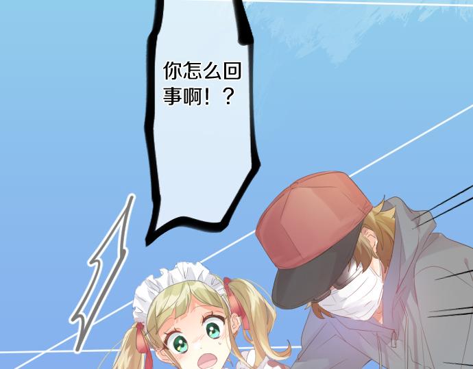 第198话 向阳与阴影5