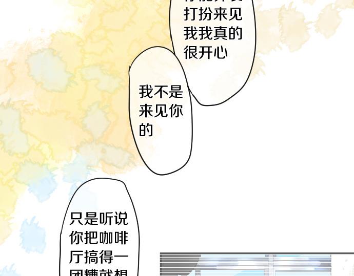第198话 向阳与阴影50