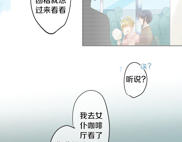 第198话 向阳与阴影51
