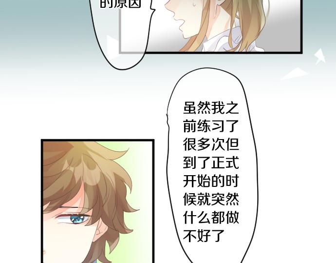 第198话 向阳与阴影54