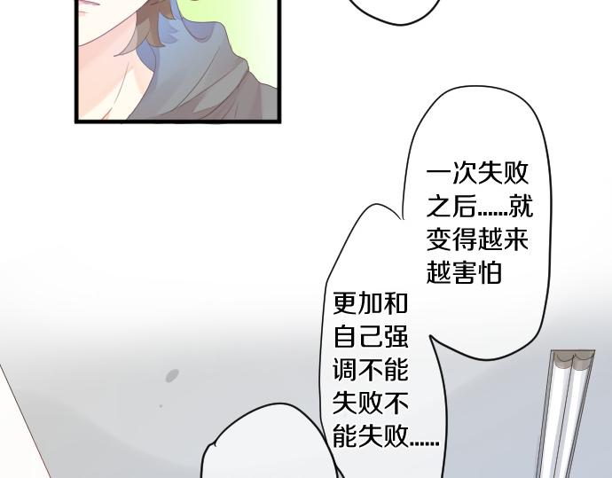 第198话 向阳与阴影55