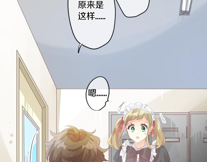 第198话 向阳与阴影56
