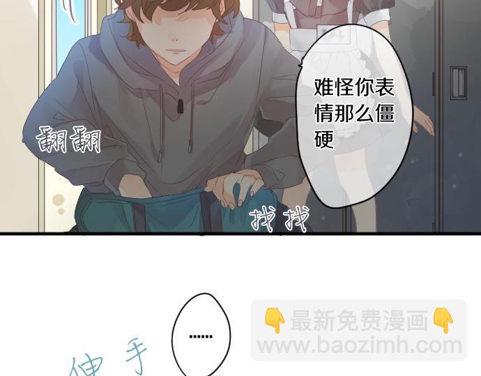 第198话 向阳与阴影57