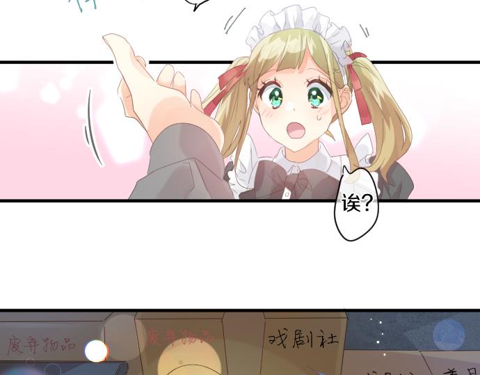 第198话 向阳与阴影58