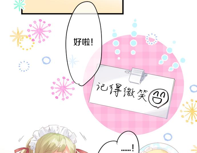第198话 向阳与阴影61