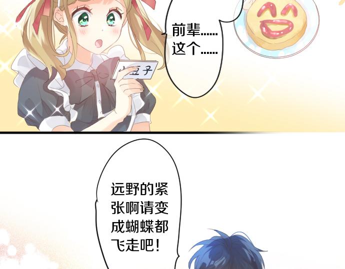 第198话 向阳与阴影62