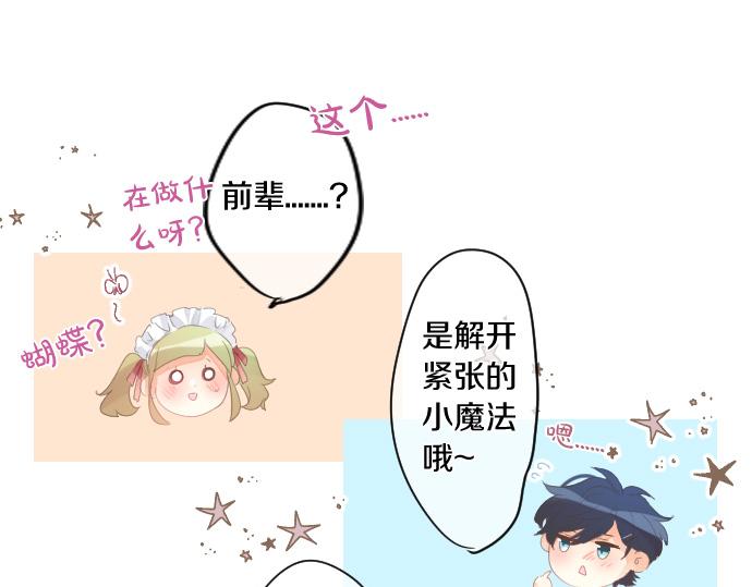 第198话 向阳与阴影64