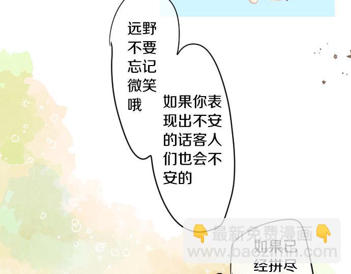 第198话 向阳与阴影65
