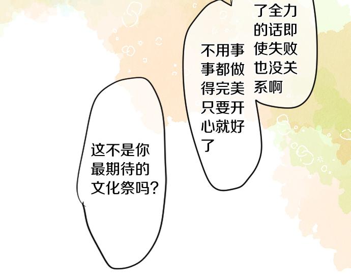 第198话 向阳与阴影66