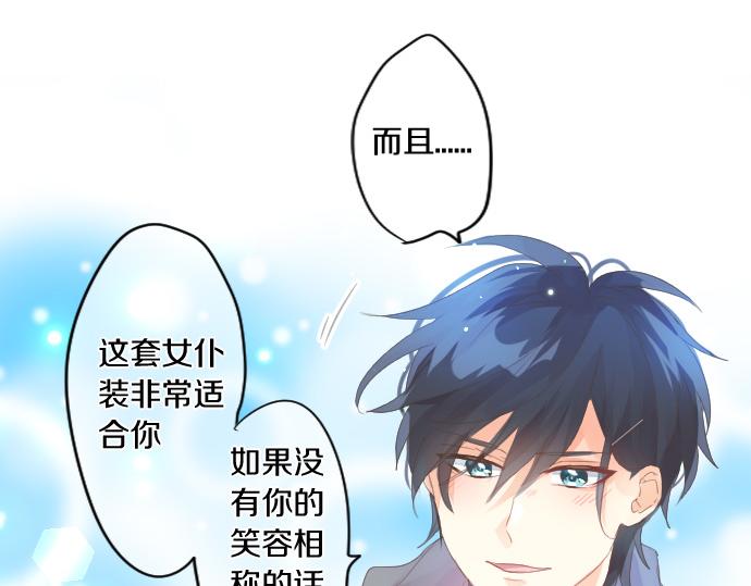 第198话 向阳与阴影67