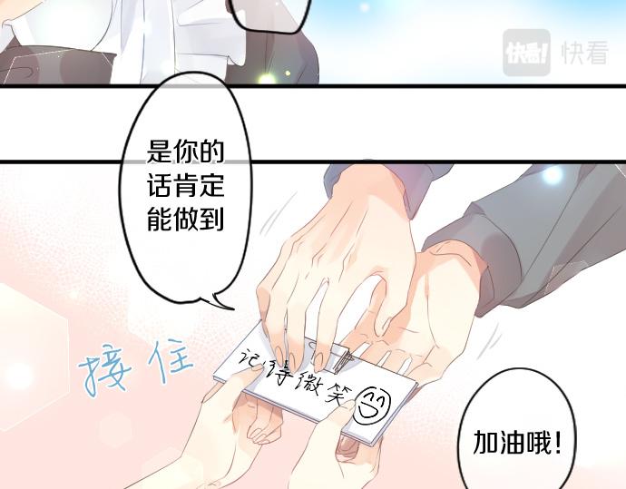 第198话 向阳与阴影69