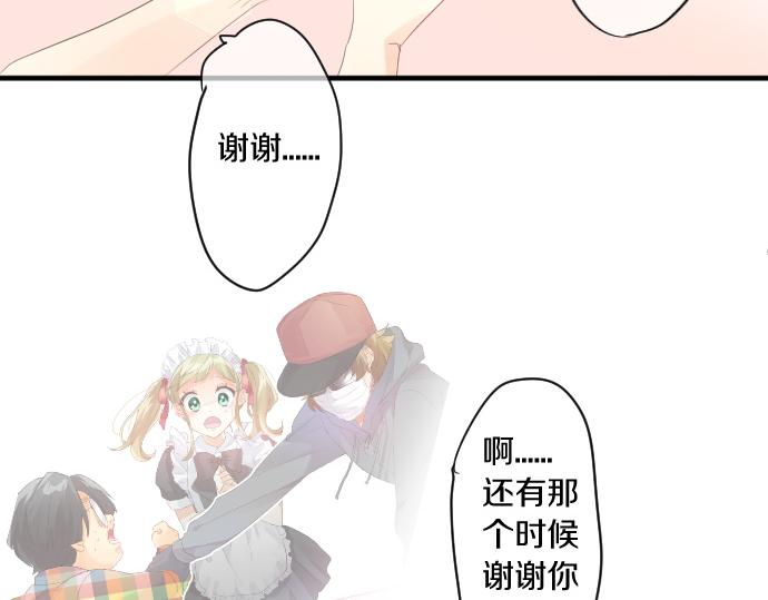 第198话 向阳与阴影70