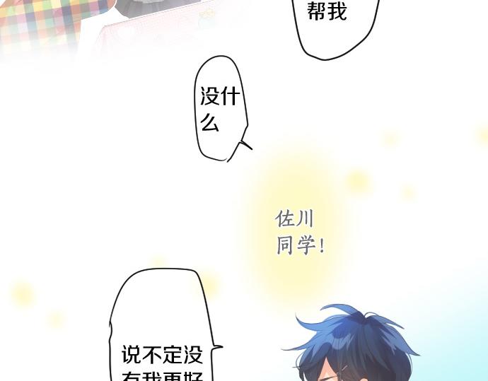 第198话 向阳与阴影71