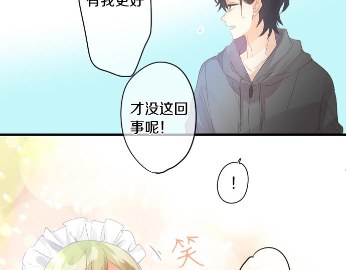 第198话 向阳与阴影72