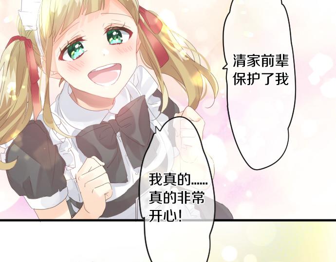 第198话 向阳与阴影73