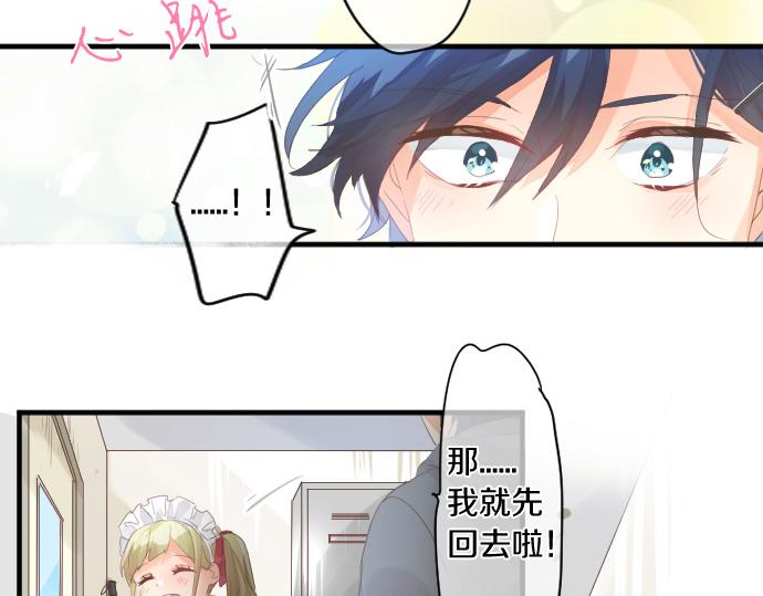 第198话 向阳与阴影74