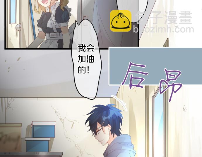 第198话 向阳与阴影75