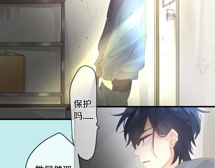 第198话 向阳与阴影76
