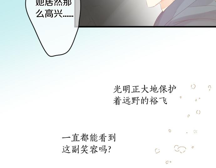 第198话 向阳与阴影77