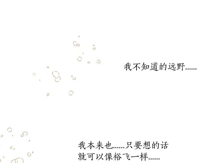 第198话 向阳与阴影78