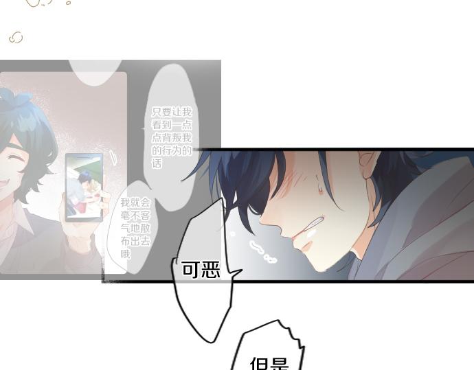 第198话 向阳与阴影79