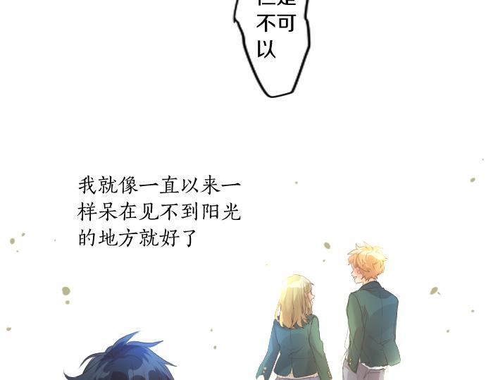 第198话 向阳与阴影80