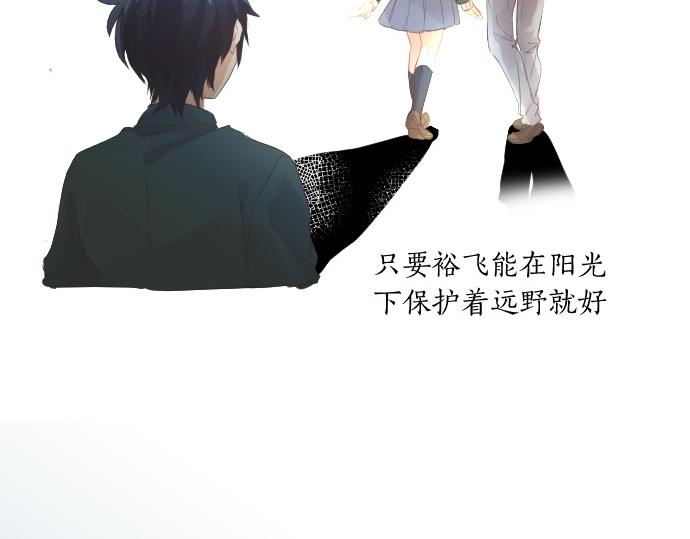 第198话 向阳与阴影81