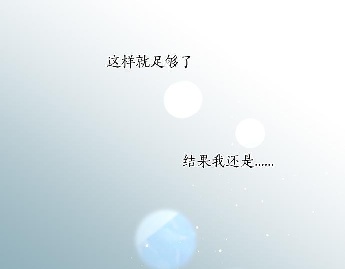 第198话 向阳与阴影82