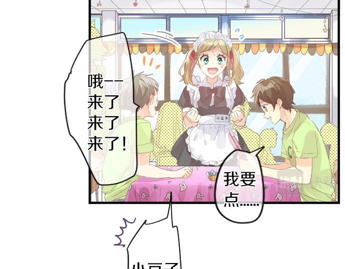 第199话 笑容的魔法10