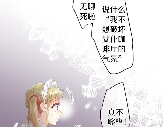 第199话 笑容的魔法12