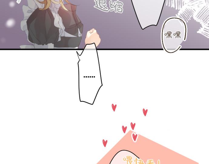第199话 笑容的魔法13