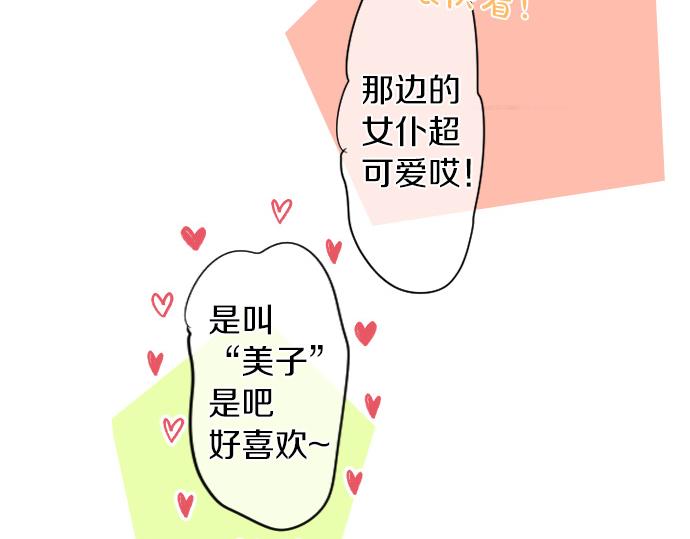 第199话 笑容的魔法14