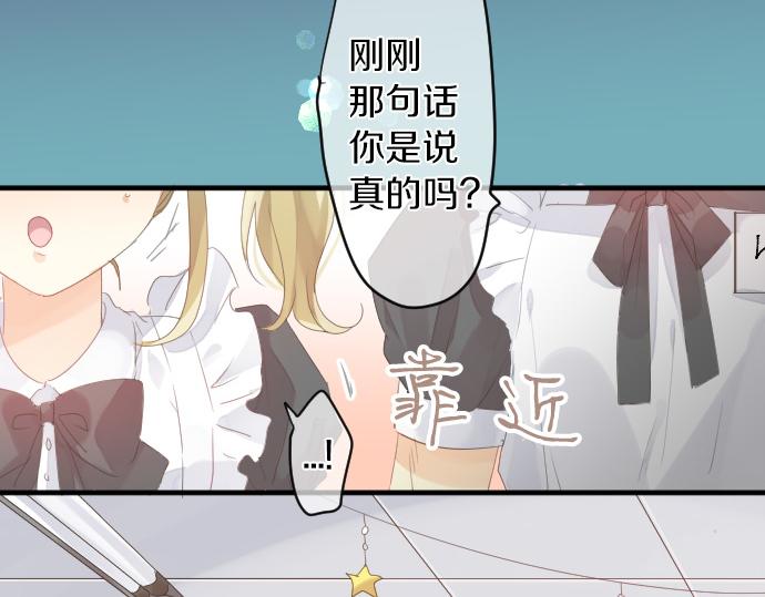 第199话 笑容的魔法17