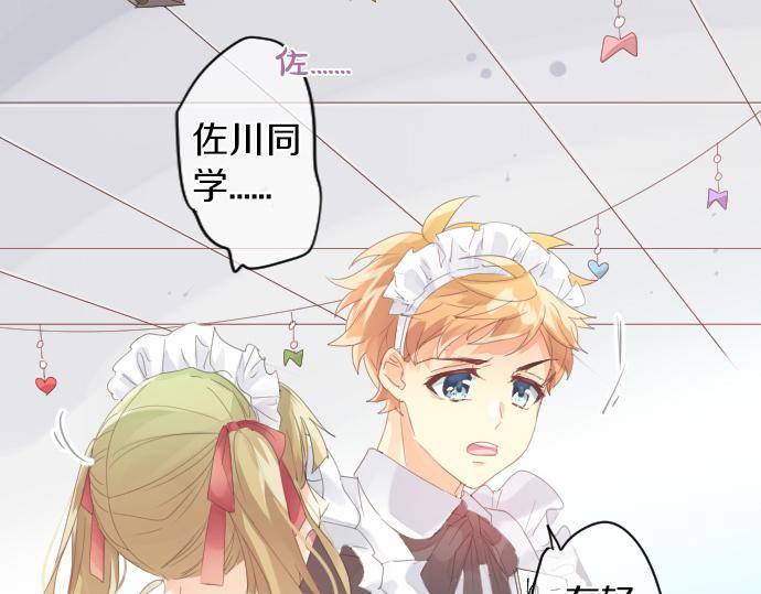 第199话 笑容的魔法18