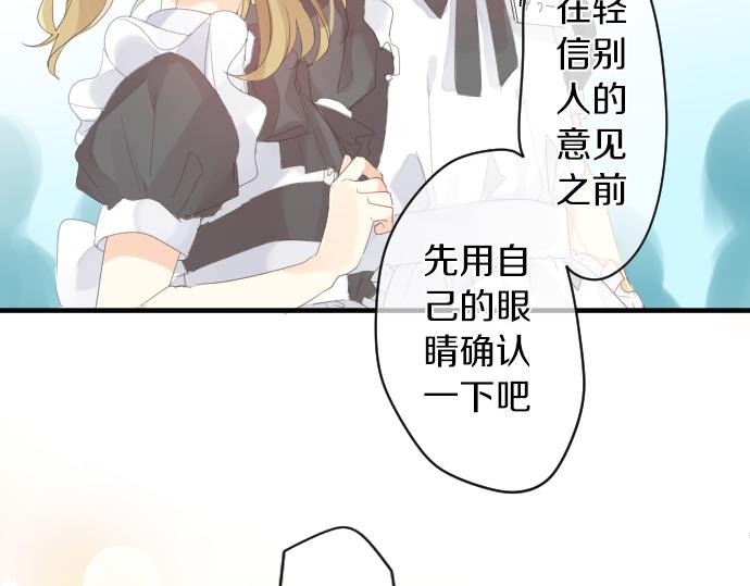 第199话 笑容的魔法19