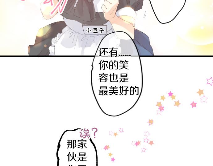 第199话 笑容的魔法21