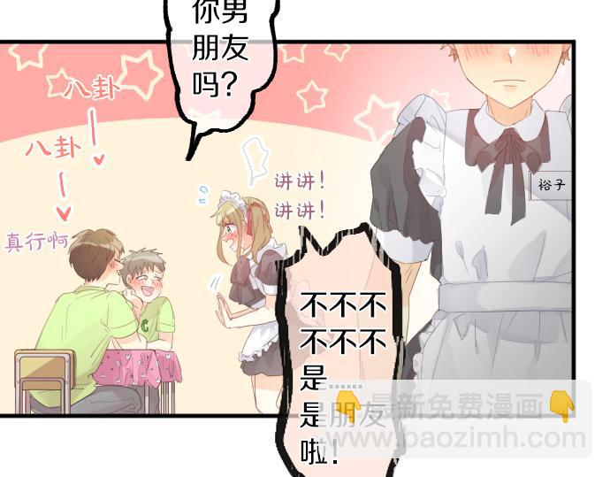 第199话 笑容的魔法22