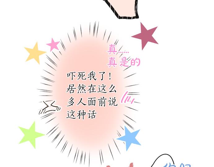 第199话 笑容的魔法23