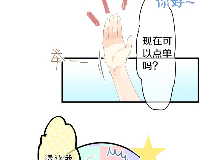第199话 笑容的魔法24
