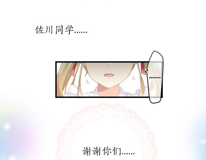 第199话 笑容的魔法28