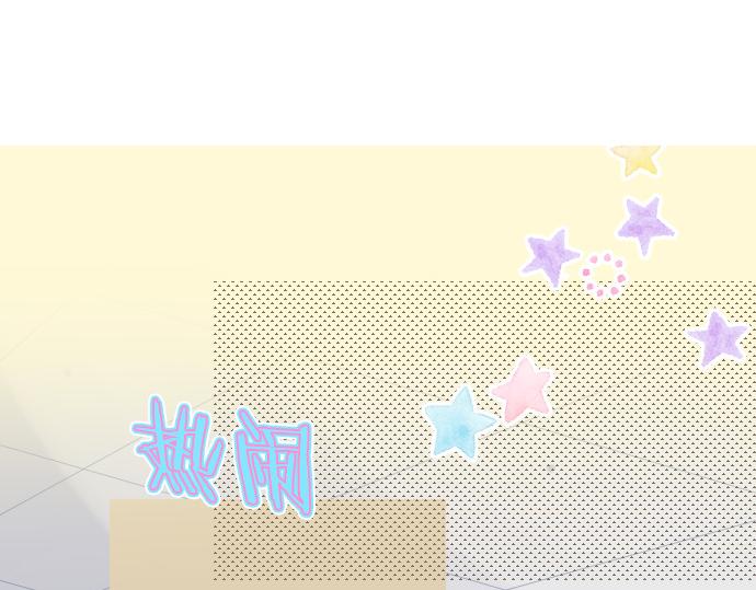 第199话 笑容的魔法3
