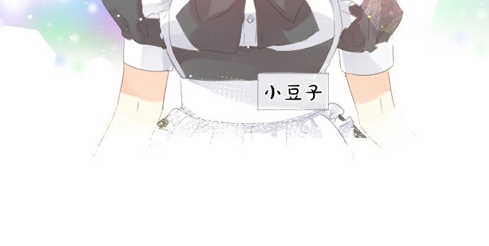 第199话 笑容的魔法30