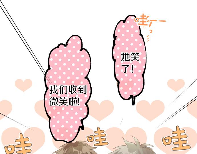第199话 笑容的魔法31