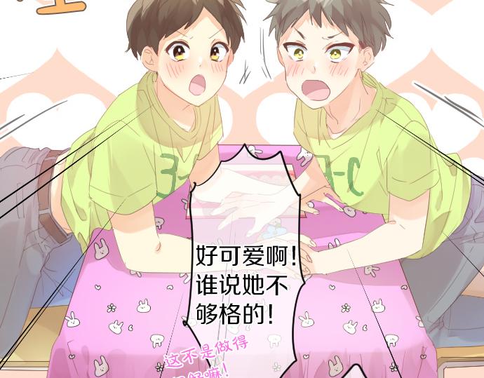 第199话 笑容的魔法32