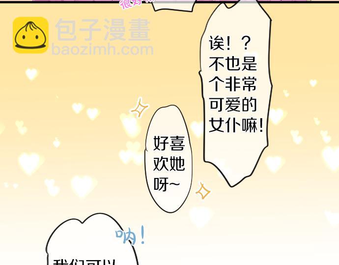第199话 笑容的魔法33
