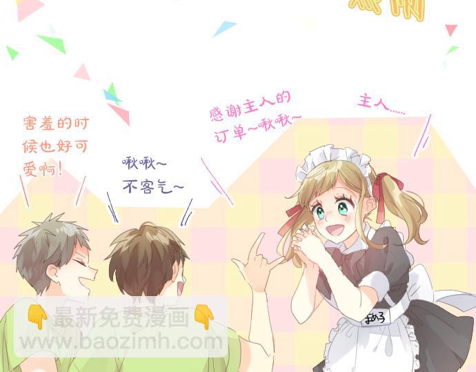 第199话 笑容的魔法36