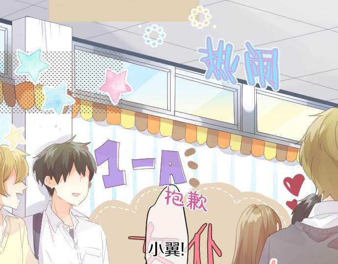 第199话 笑容的魔法4
