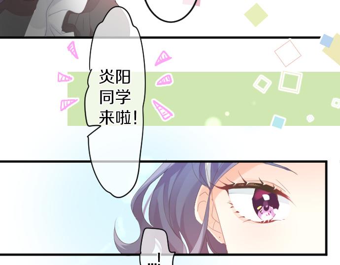 第199话 笑容的魔法41