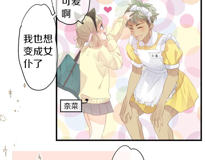 第199话 笑容的魔法43